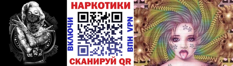 Купить закладку Конопля МЕФ Кокаин АМФ ГАШ Курчалой