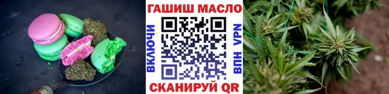 Cannafood конопля Купить закладки Курчалой