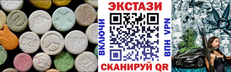 Купить закладки  Курчалой  Ecstasy бентли 