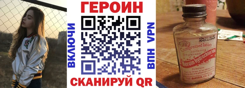 Героин VHQ  Купить  Курчалой 