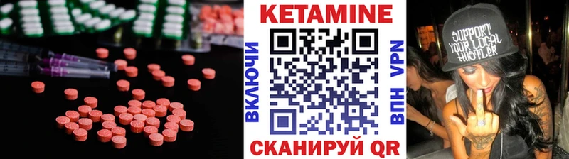 Купить где  Курчалой  КЕТАМИН VHQ 