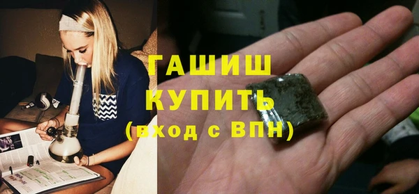метамфетамин Козельск