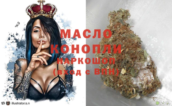 метамфетамин Козельск