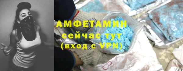 метамфетамин Козельск