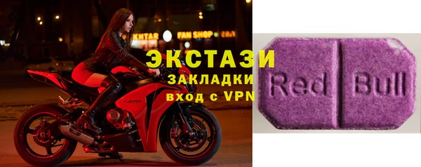 метамфетамин Козельск