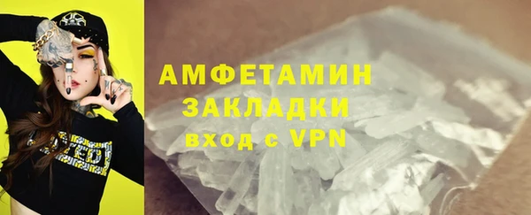 метамфетамин Козельск