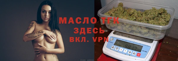 метамфетамин Козельск
