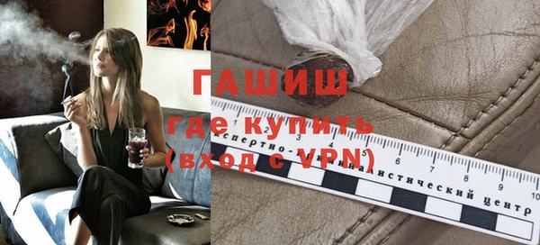 метамфетамин Козельск