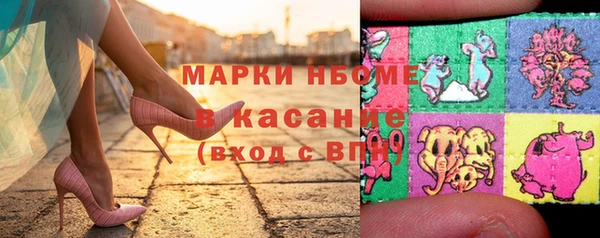 спайс Кодинск
