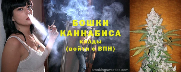 метамфетамин Козельск