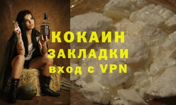 метамфетамин Козельск