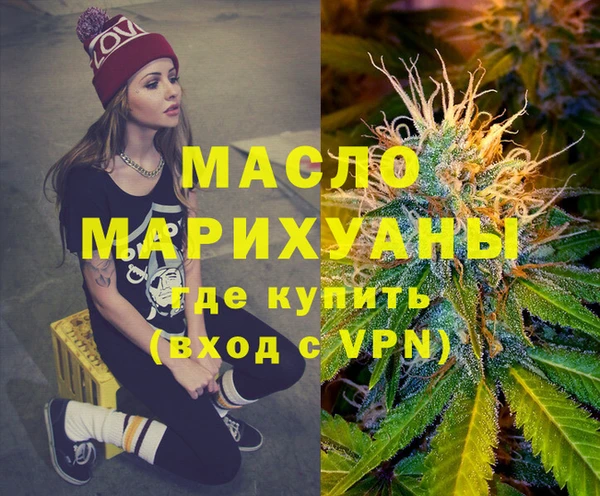 метамфетамин Козельск