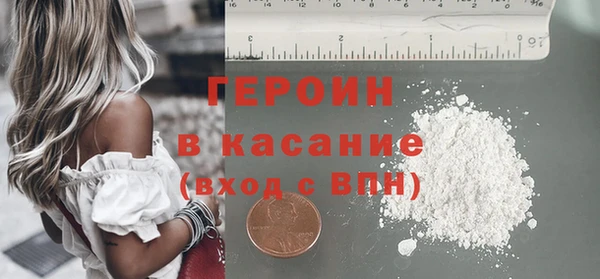 метамфетамин Козельск