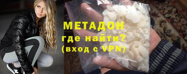 метамфетамин Козельск