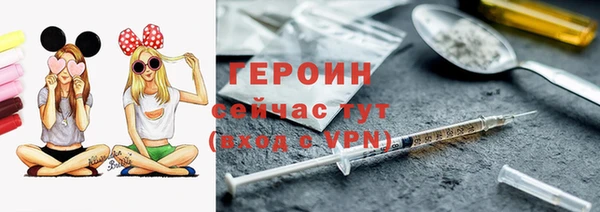 метамфетамин Козельск
