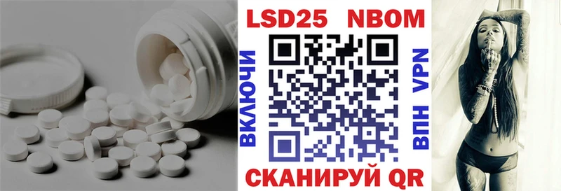 Купить где  Курчалой  ЛСД экстази кислота 