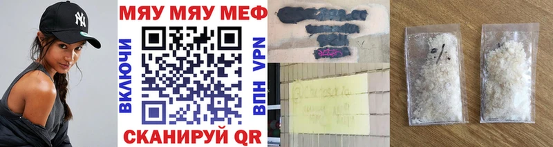 Купить закладки Курчалой МЕФ 4 MMC