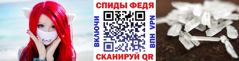 Метамфетамин Methamphetamine Купить Курчалой