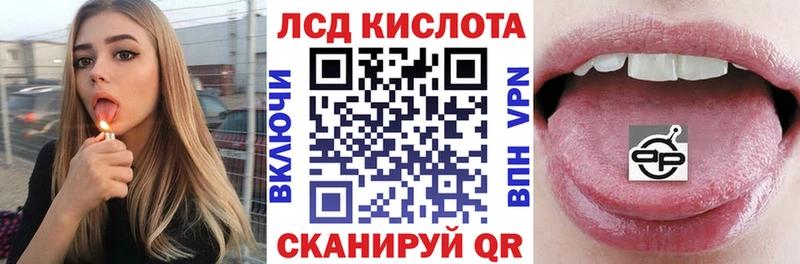 Марки N-bome 1,8мг  Купить  Курчалой 