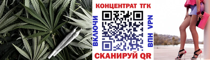 Купить закладки  Курчалой  Дистиллят ТГК жижа 
